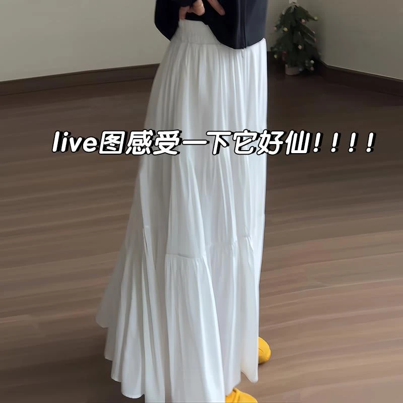 白色半身裙女2025新款秋夏中长款高腰显瘦a字蓬蓬蛋糕小个子伞裙