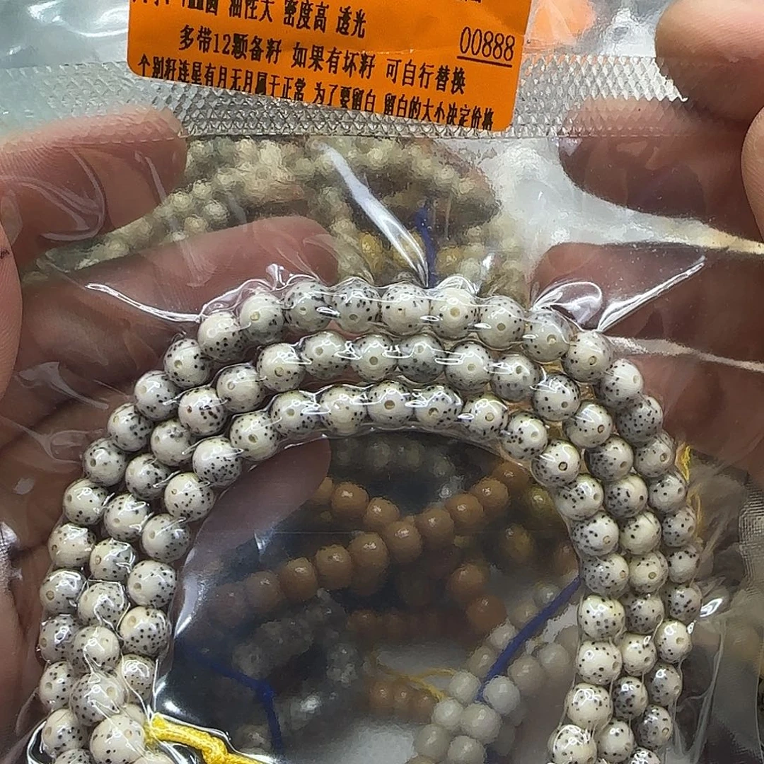 手串星月菩提297殿堂卡姿兰大眼睛7-108龙蛋