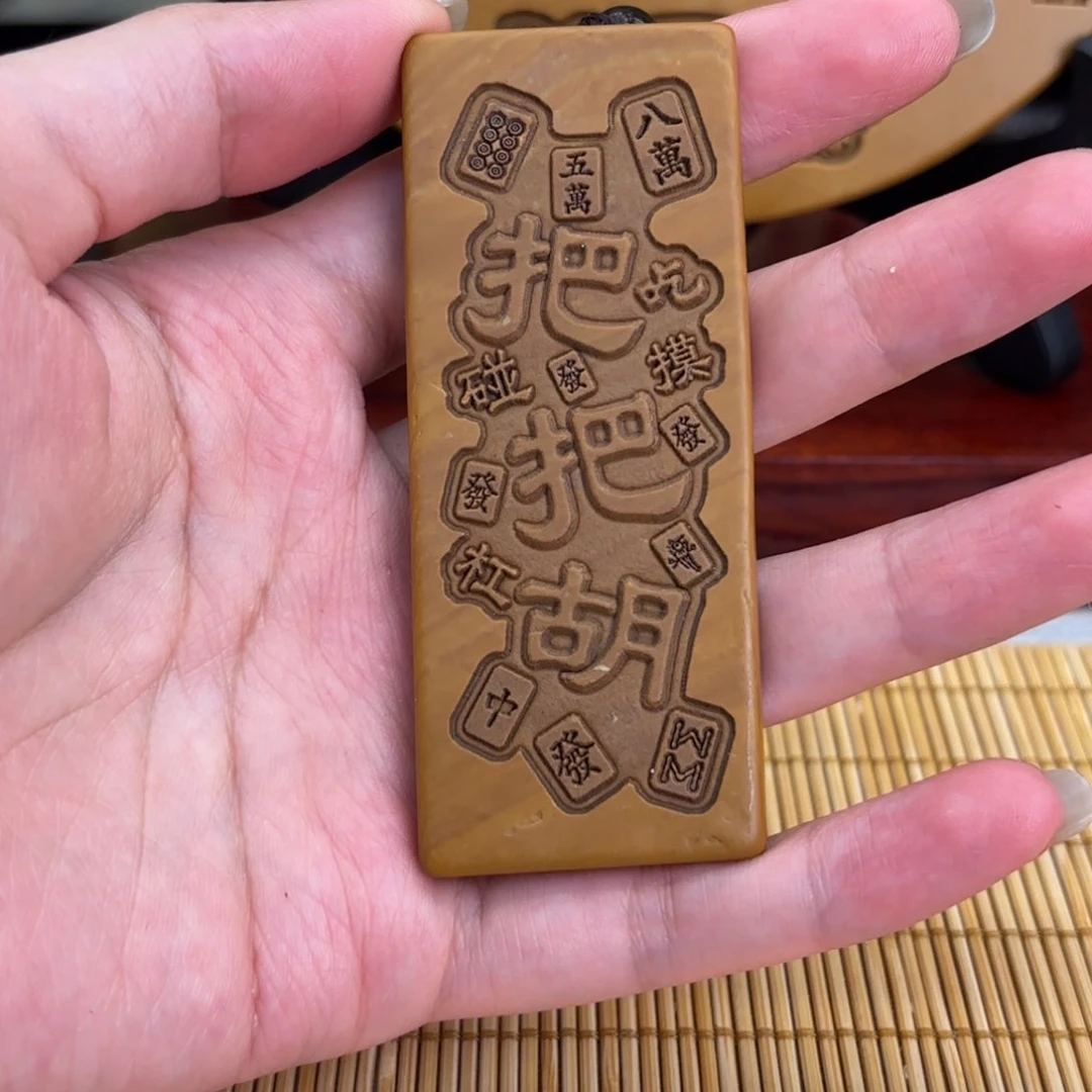 石材26666666666666699