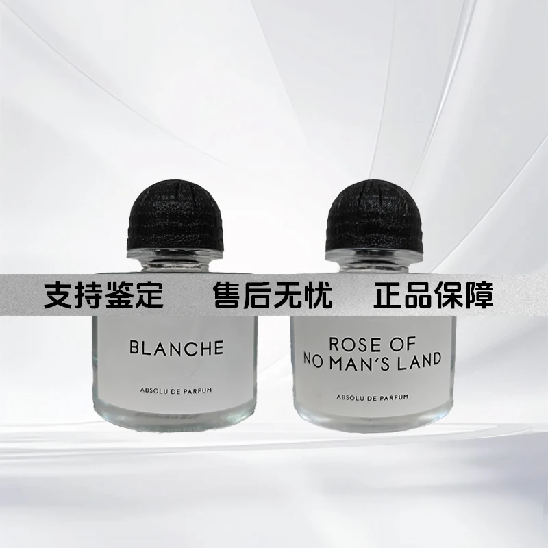 无人区玫瑰典藏版纯真年代典藏版香水清冷优雅持久留香淡香气质