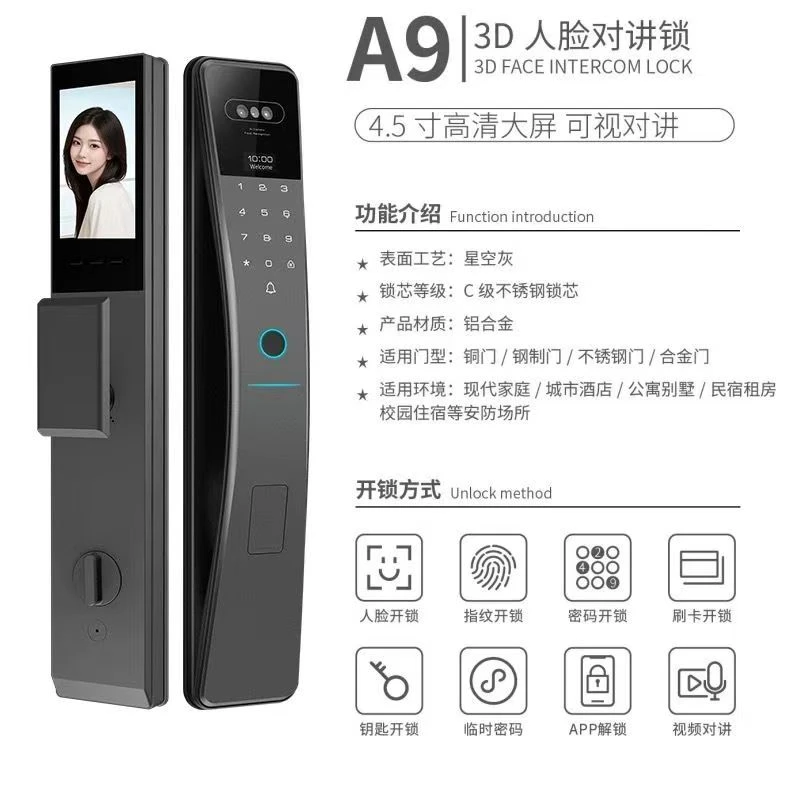 锁滴A9全自动智能门锁人脸识别防盗门可视电子指纹锁密码锁入户门