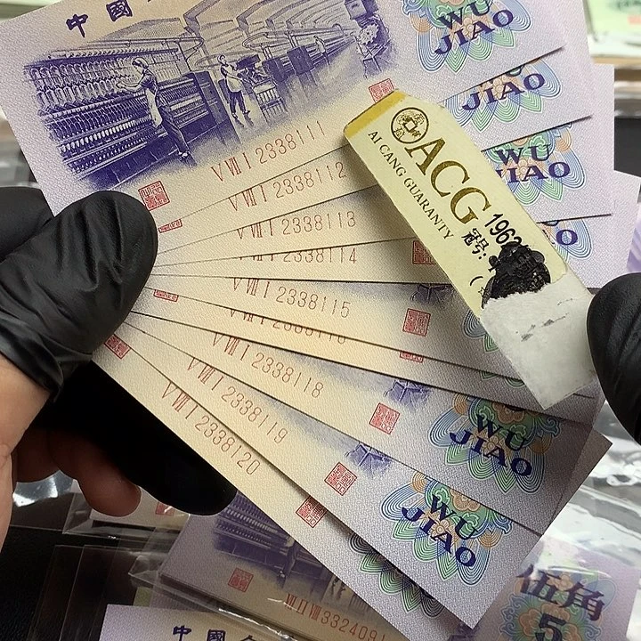 纺织数字钢码标十豹子号111一组无47
