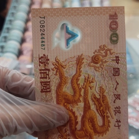 f***e塑料这么样我就不会生气