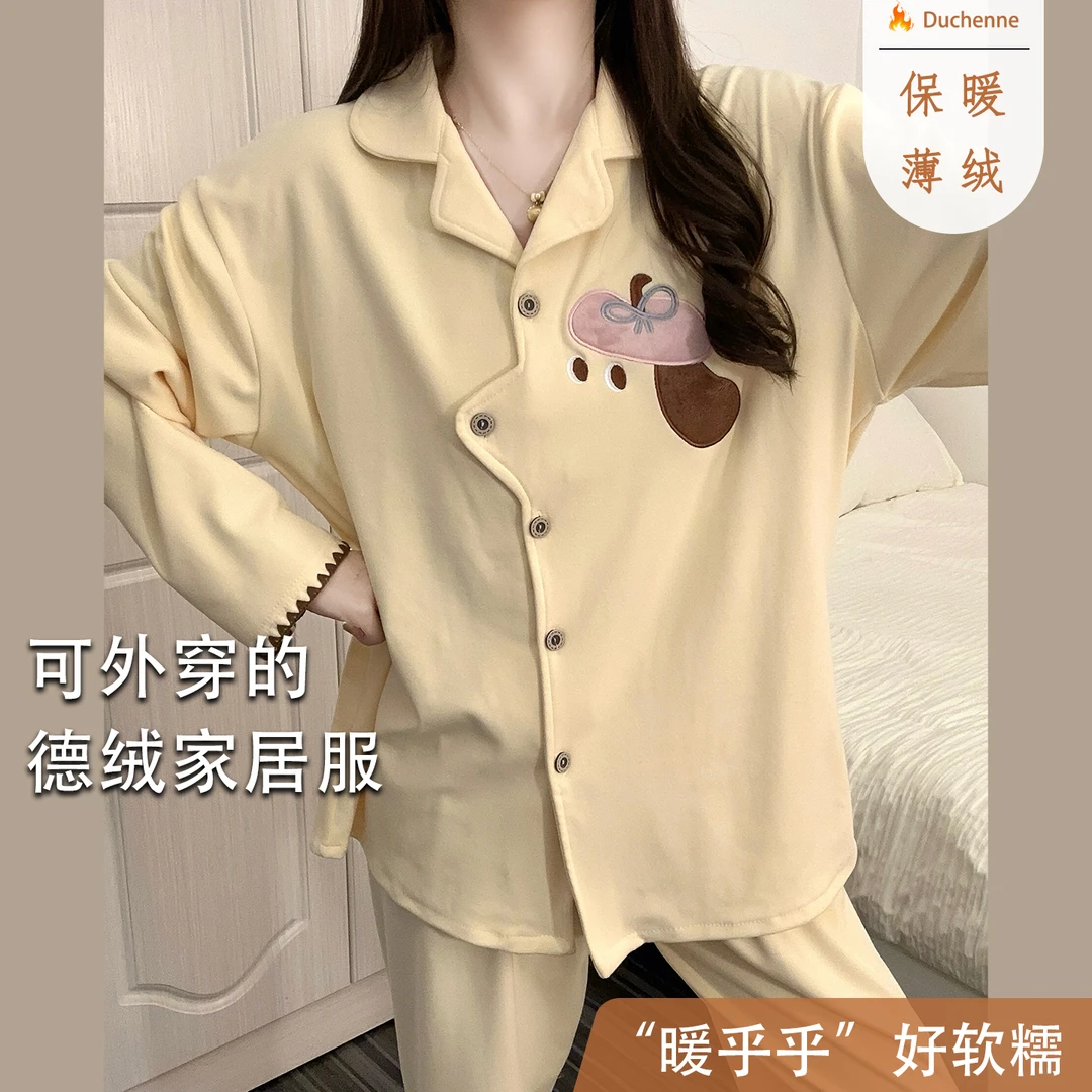【韩版开衫】德绒睡衣女款春秋冬季长袖保暖2025新款学生家居服套装
