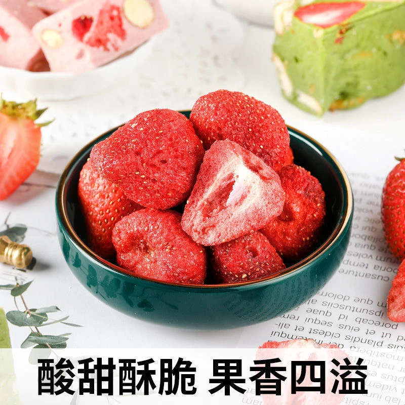 单装冻干整颗草莓即食新鲜健康营养休闲零食适合代餐