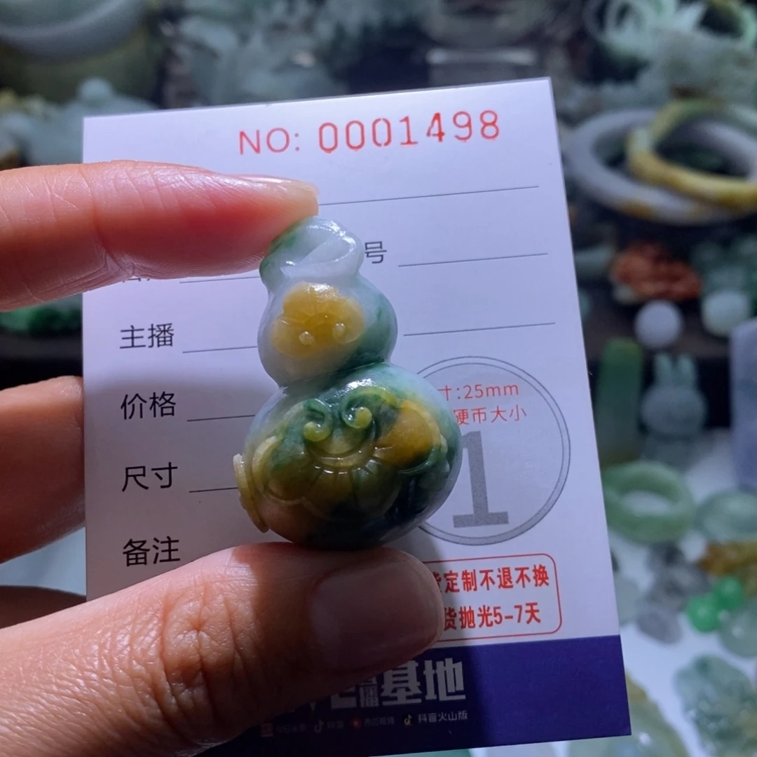 ****侯定制翡翠未镶嵌毛货