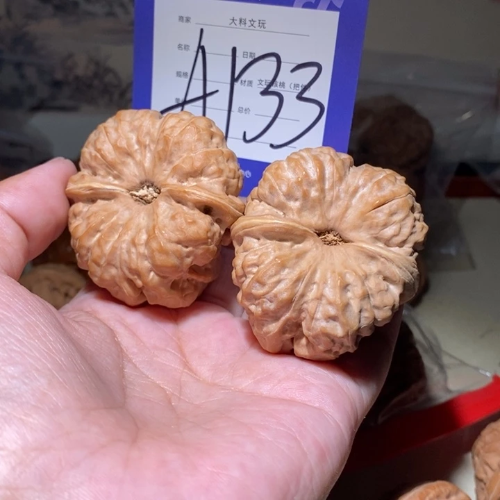 把件文玩核桃寒**影你我也不，133