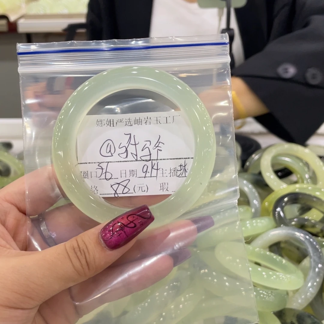 合金蛇纹石玉手镯@**爷