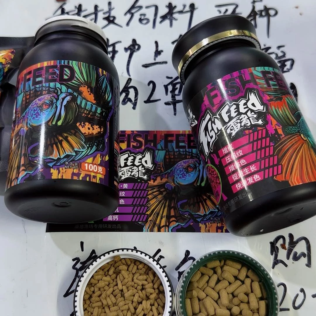 热带鱼公101111111