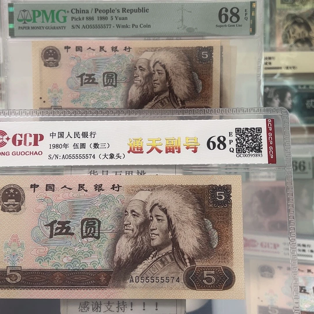 纸805通天副品大象头55555574