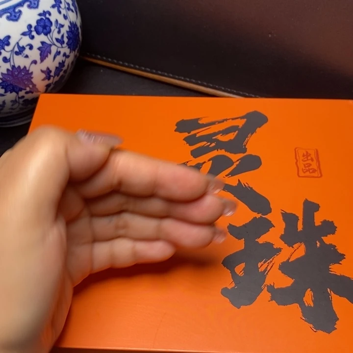 手串凤眼菩提尼泊尔