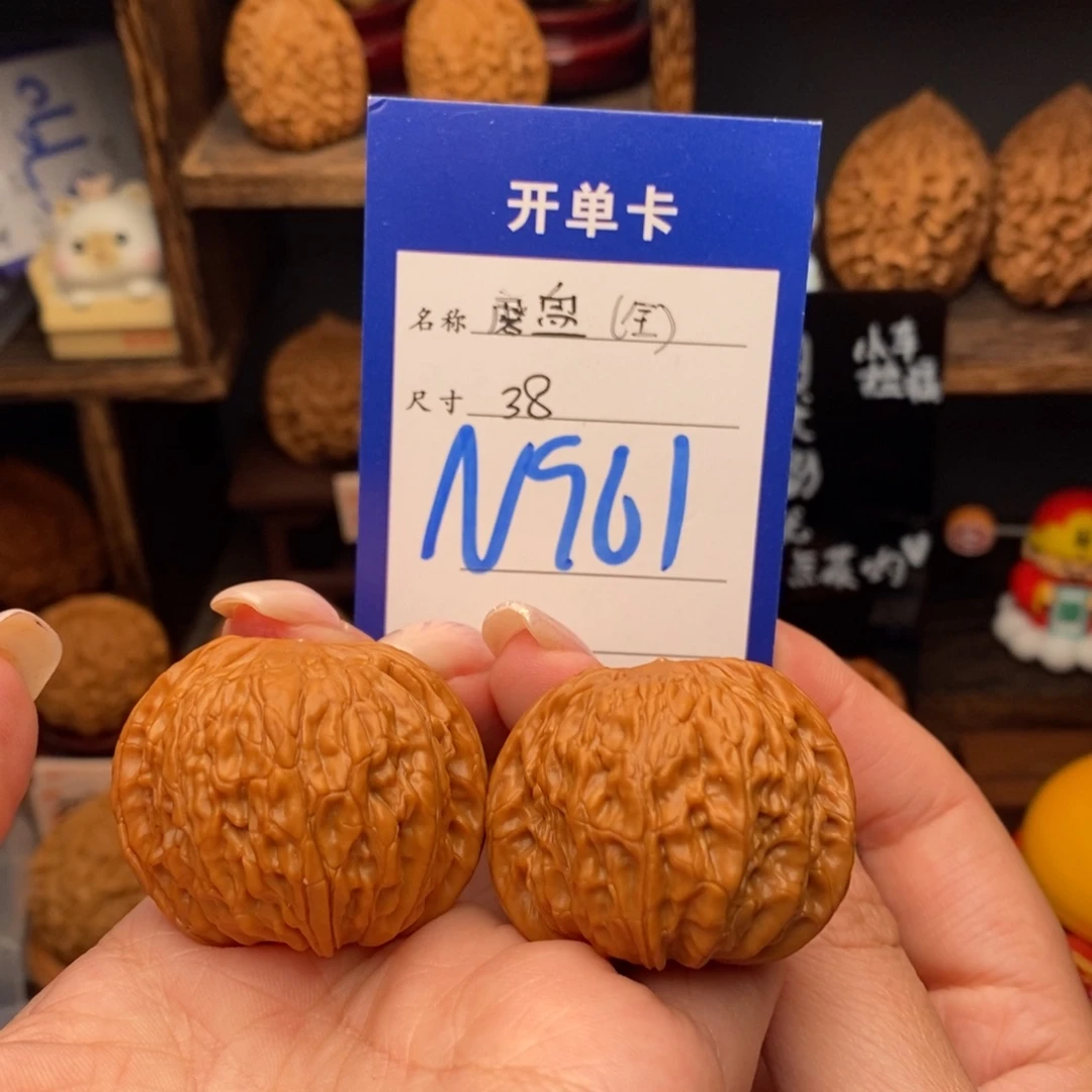 文玩核桃吊坠38磨盘全品