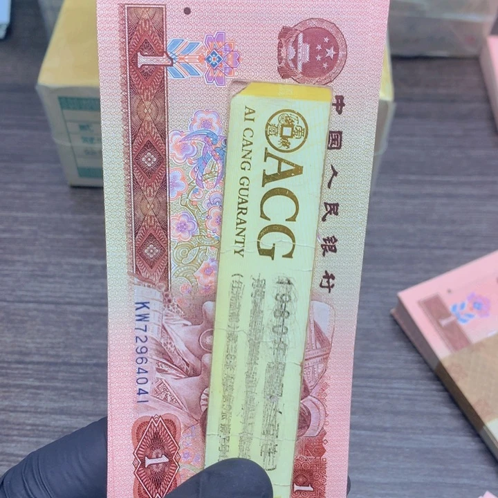 KW72964041标十一组一组一组