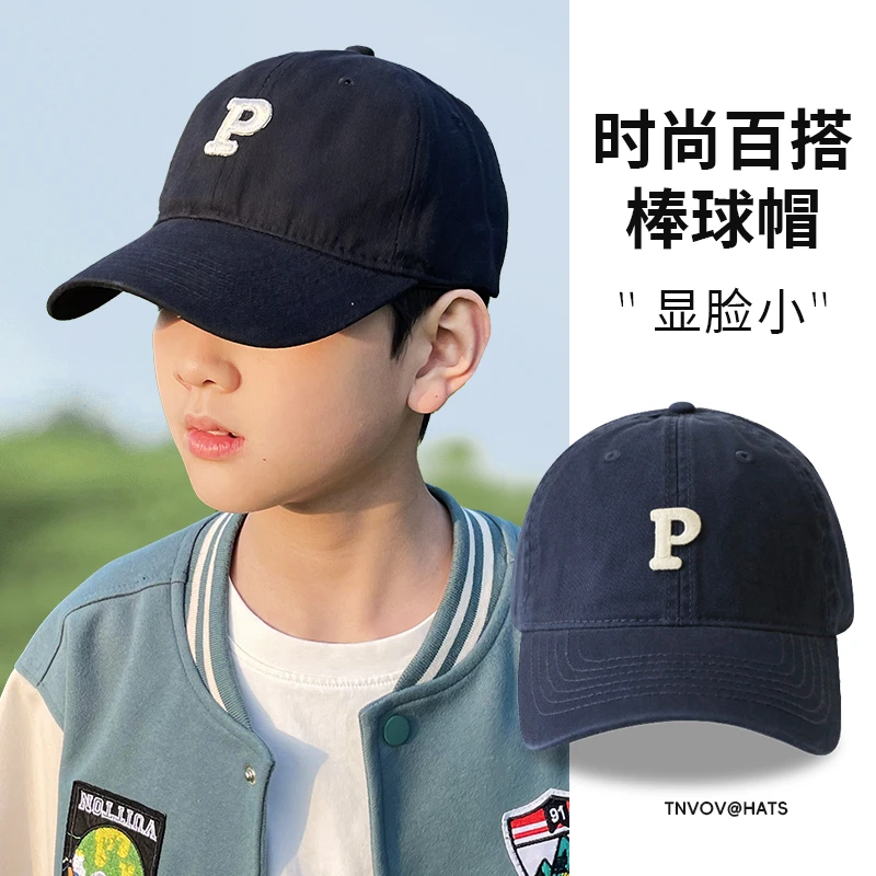 儿童帽子男童棒球帽户外鸭舌帽遮阳帽学生太阳帽春夏2025新款运动