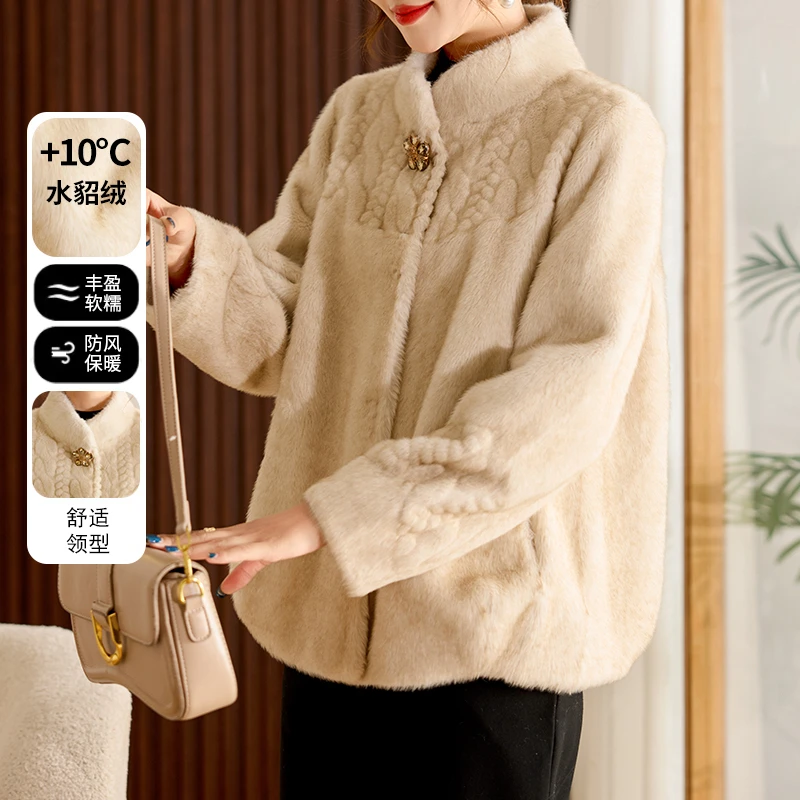 皮尔卡丹妈妈冬装水貂绒大衣短款2025新款中老年女装高贵皮毛一体
