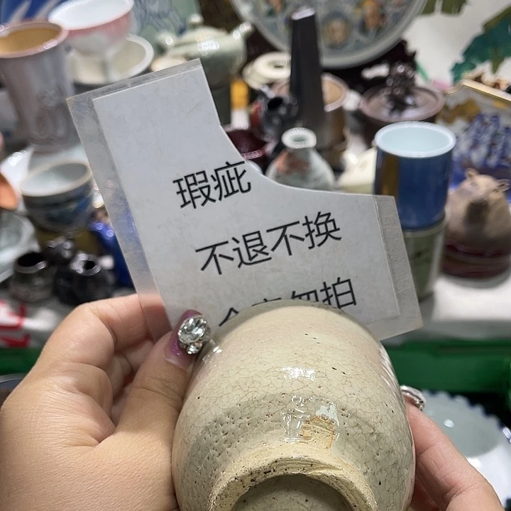 茶杯具19.9发带瑕疵牌都是坏的2