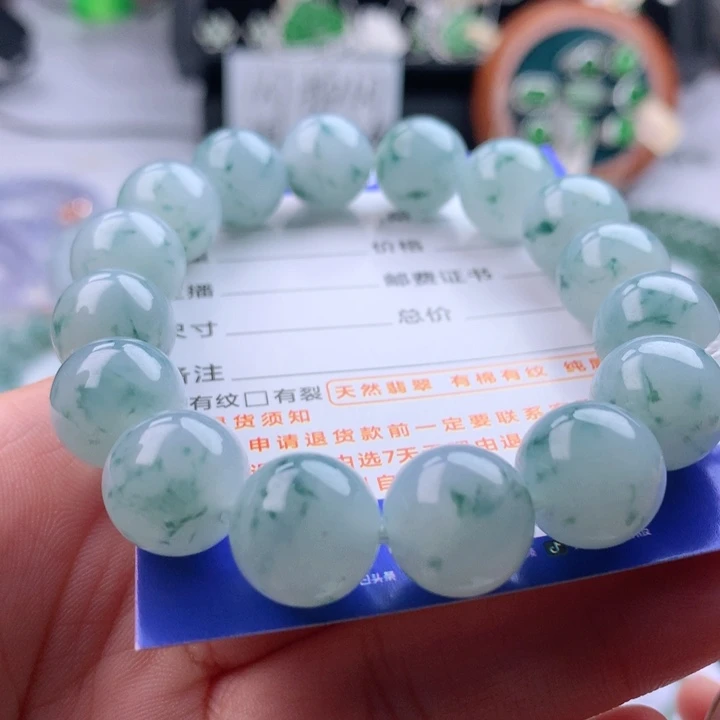 未镶嵌手串翡翠卡13