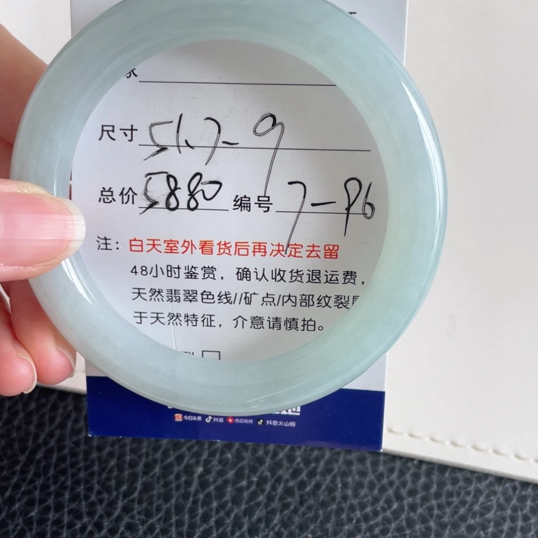 未镶嵌手镯翡翠翡翠手镯