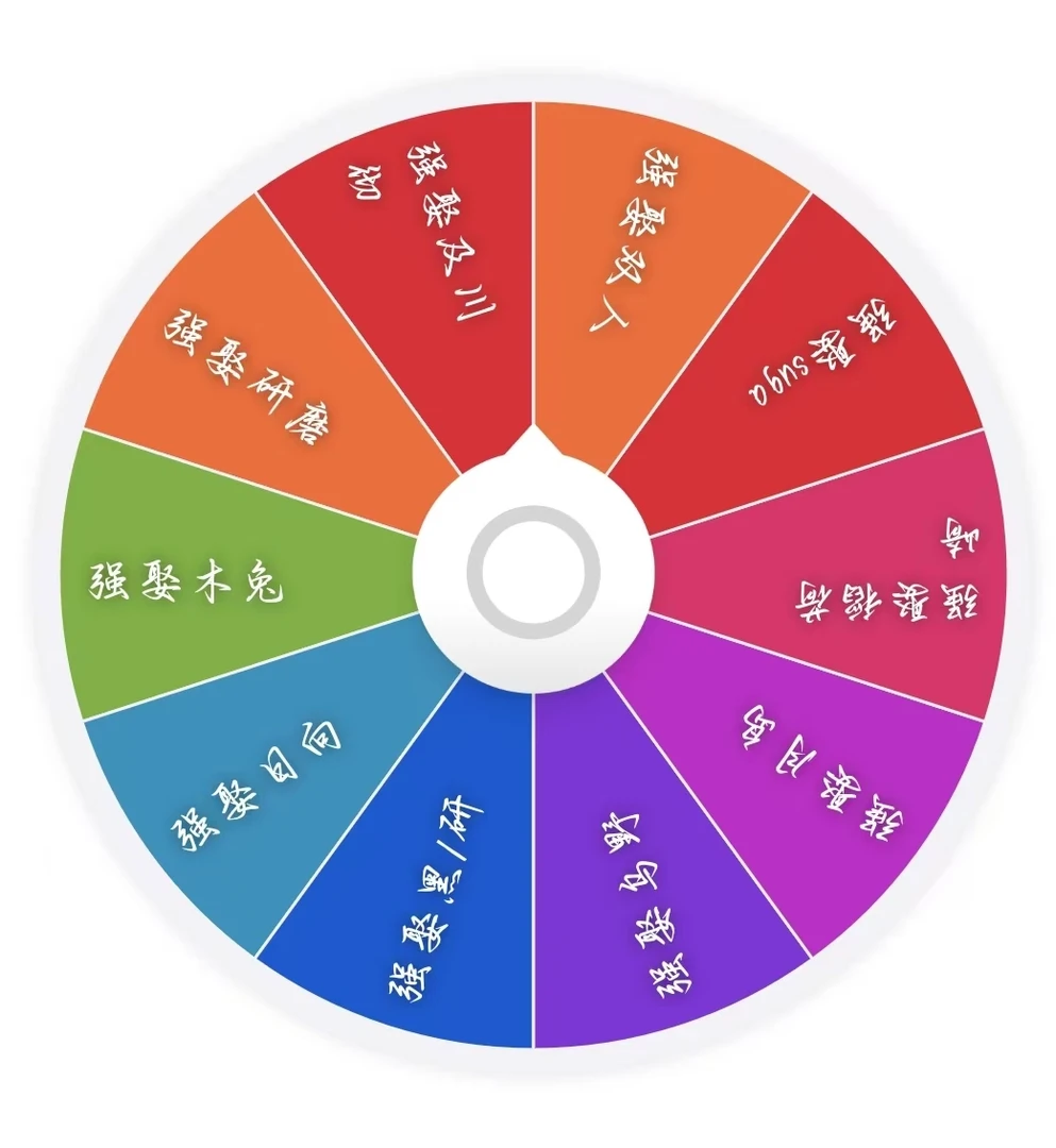 【水晶砖大强娶】排球少年-水晶砖第二弹冰箱贴二创盲盒收藏手办