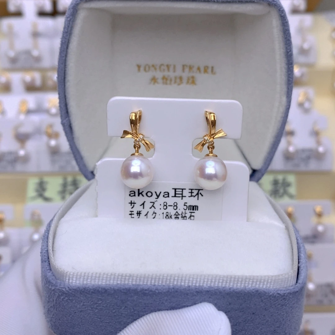 18K金镶嵌海水珍珠耳饰