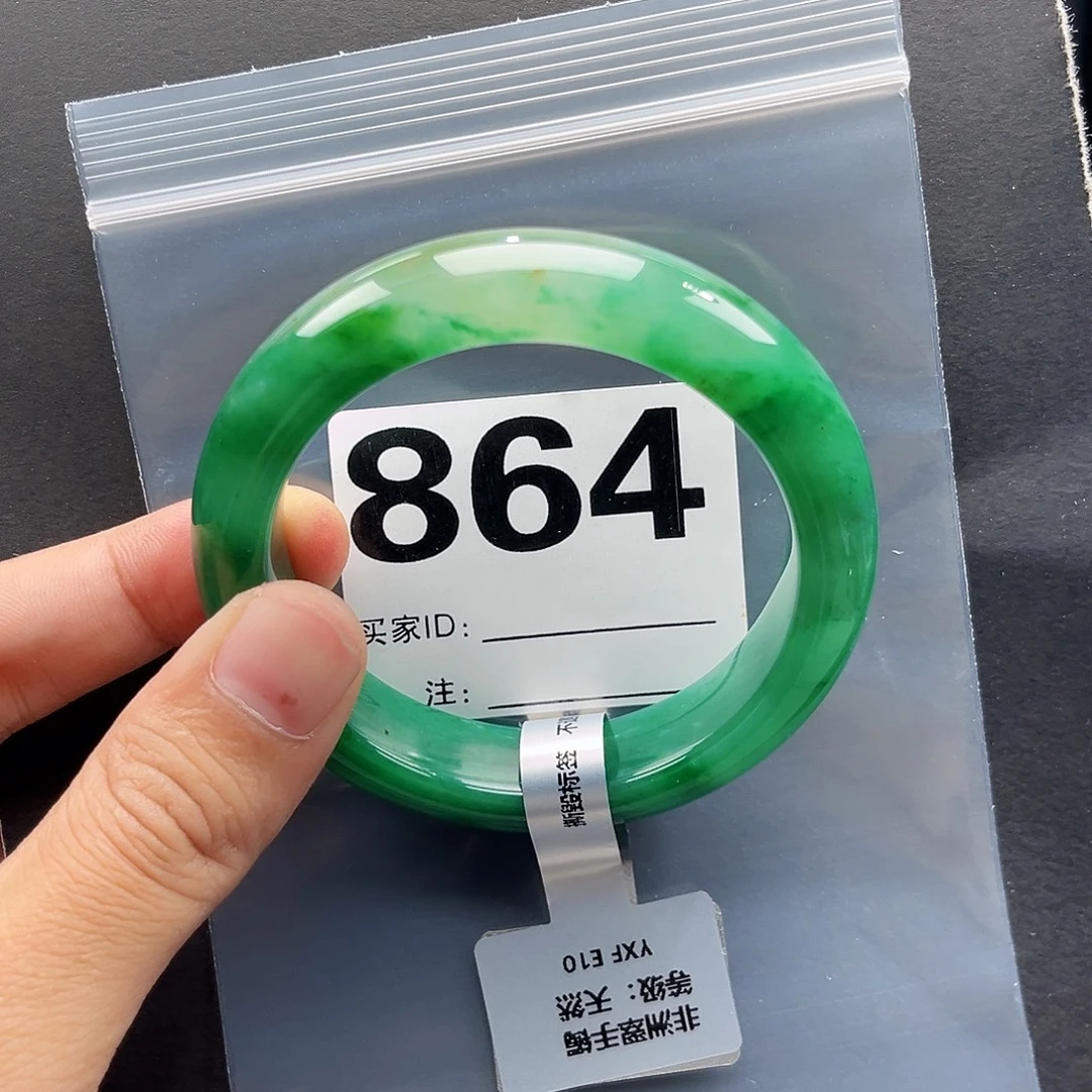 未镶嵌手镯石英质玉（非洲翠）5657圈口864