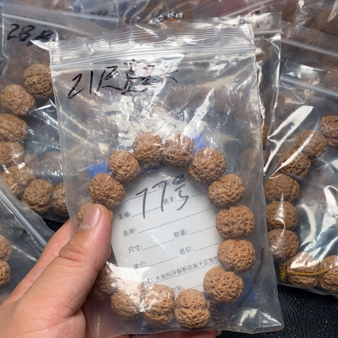 金刚菩提手串肖****叔77号大金刚