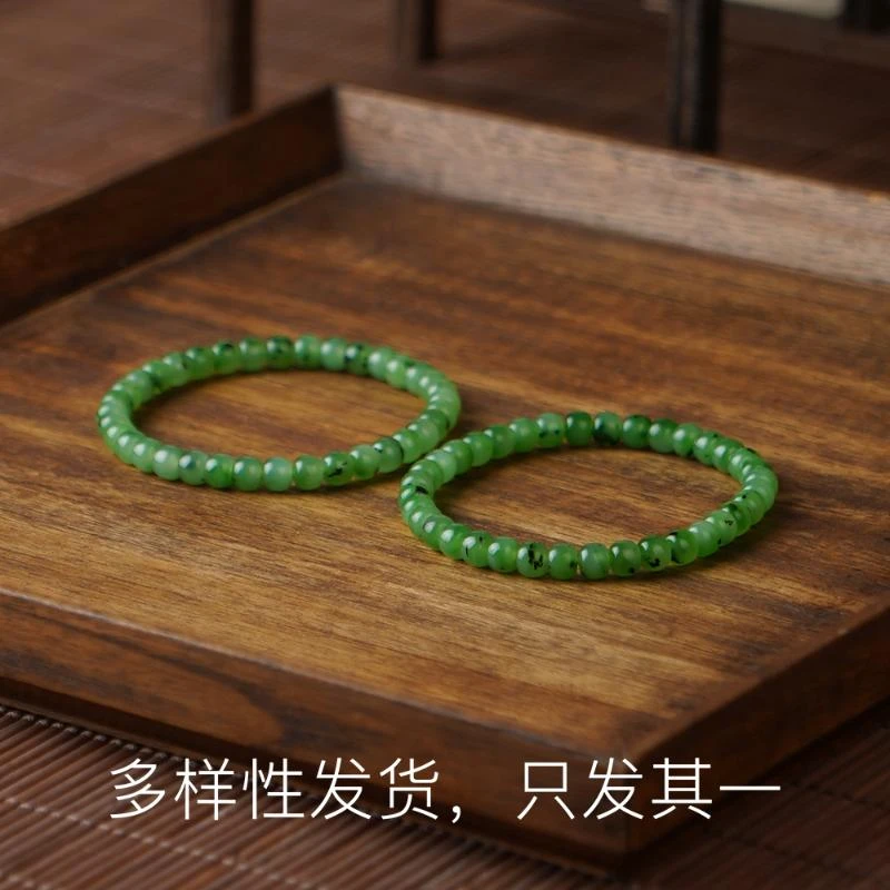 【丽老师】和田玉单圈手串【多样性发货，发一件】