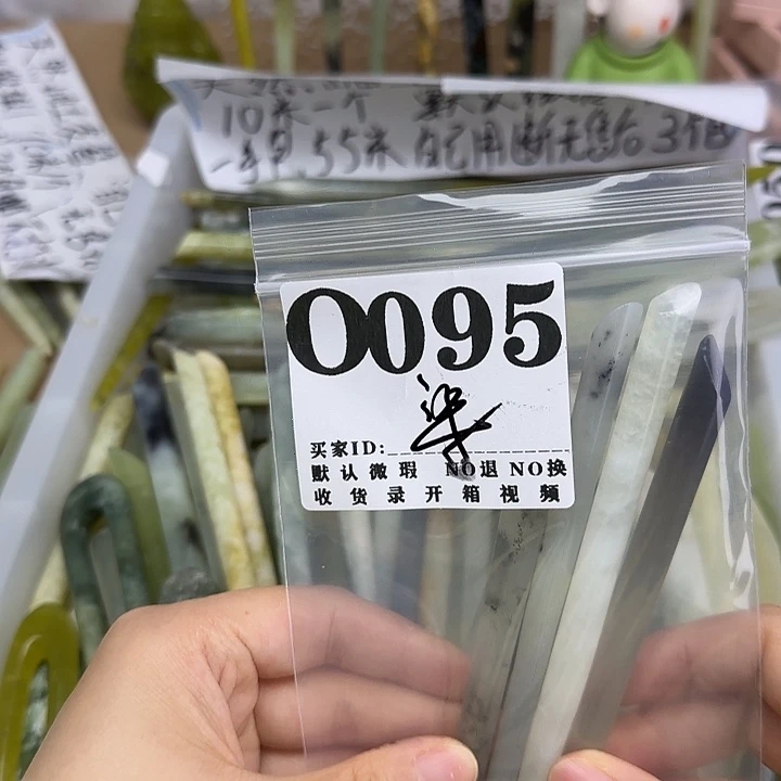 柒***柒蛇纹石玉合金发饰