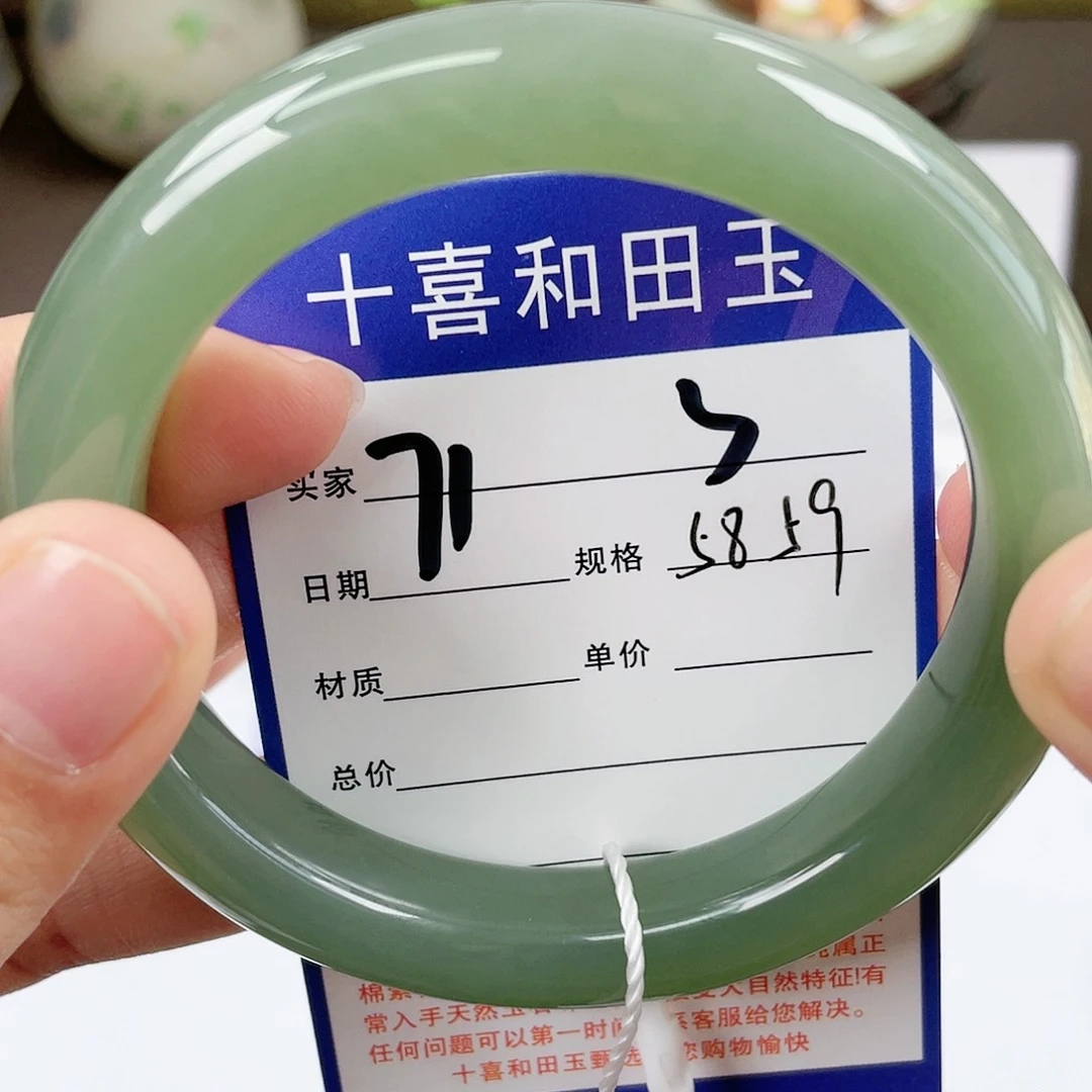 【闪购商品】和田玉手镯未镶嵌