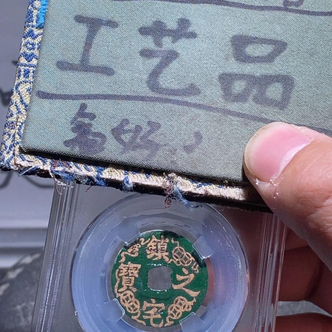 大叶紫檀（黑酸枝木类）定制版享福