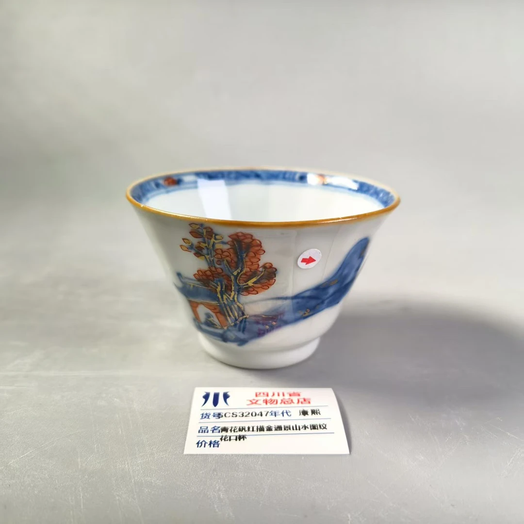 SCS32047康熙青花矾红描金通景山水图纹花口杯