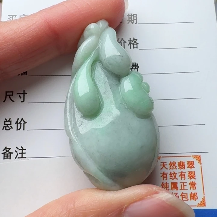 翡翠未镶嵌颈饰吊坠
