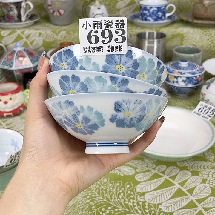 19.9包邮瓷器瓷器微瑕微瑕