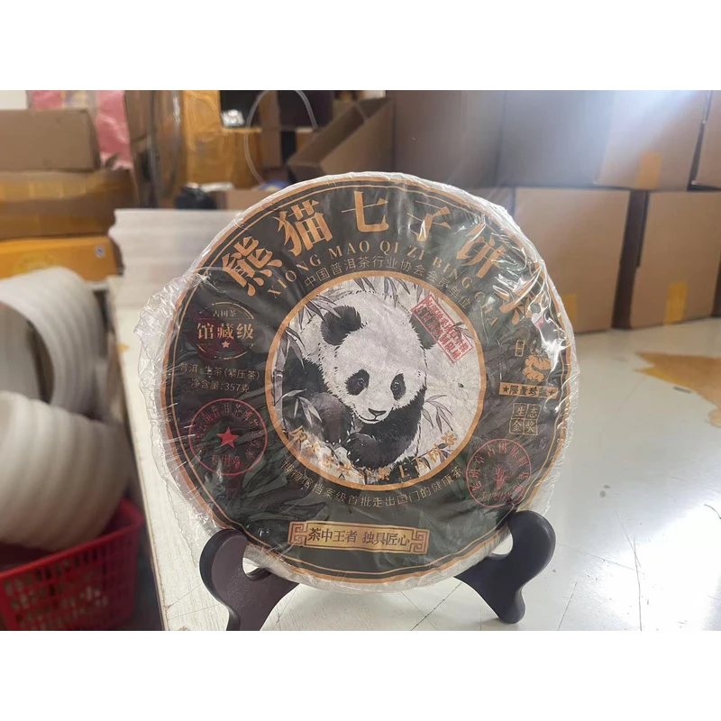 【直播专属】云南普洱茶熊猫生普生茶七子饼茶叶357g