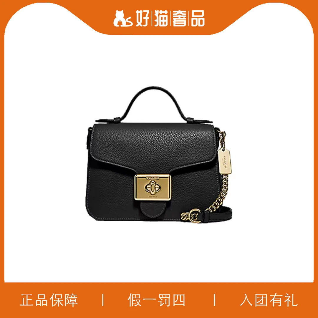 95新 COACH/蔻驰 蔻驰黑色手提包/X3228/23X18X9