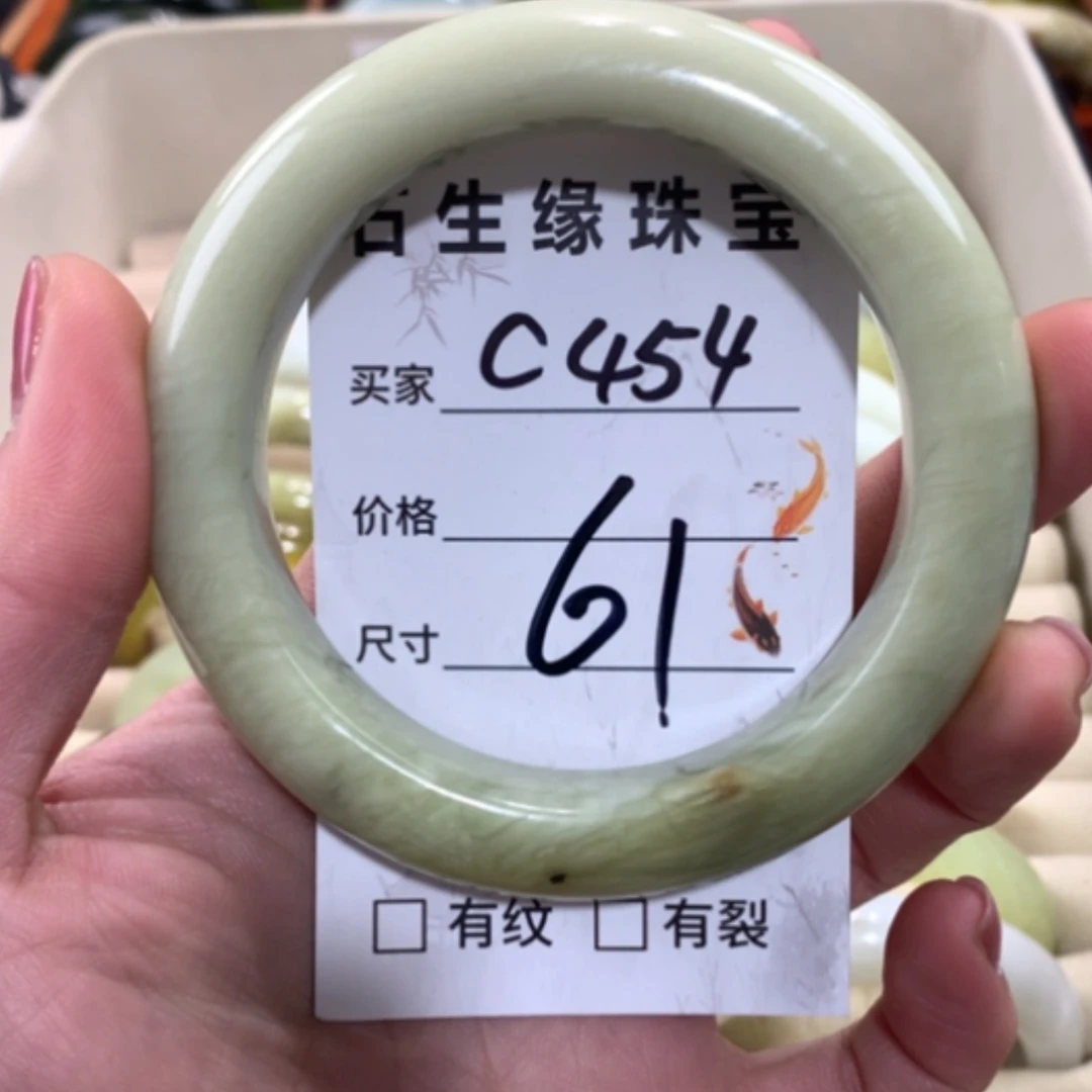 【闪购商品】合金蛇纹石玉手镯