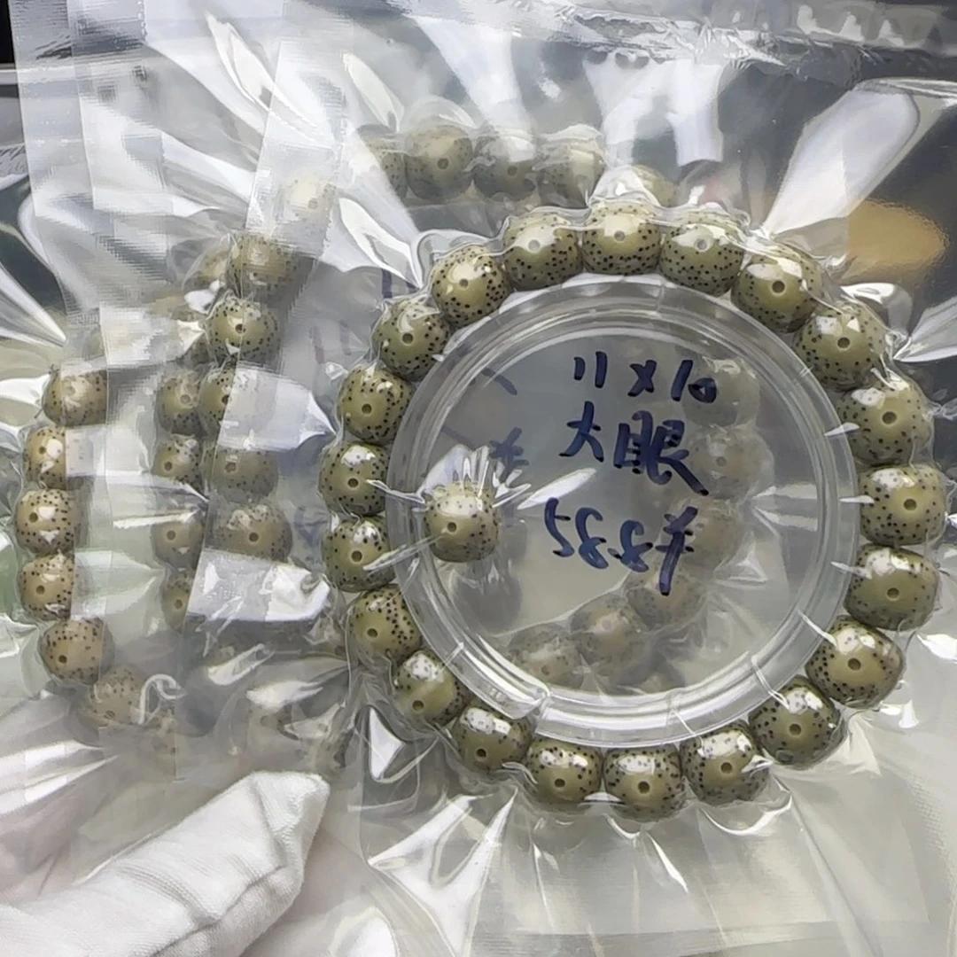 星月菩提手串卡11大眼石玉