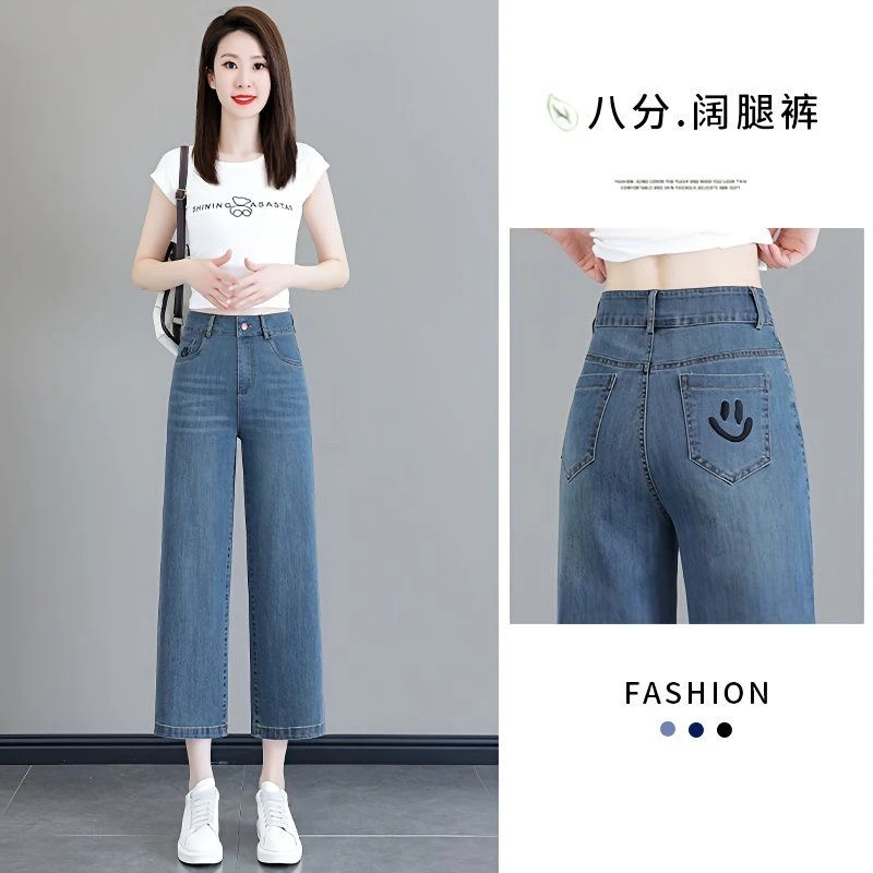 深蓝色八分窄版阔腿牛仔裤女2025夏季新款高腰显瘦垂感休闲直筒裤