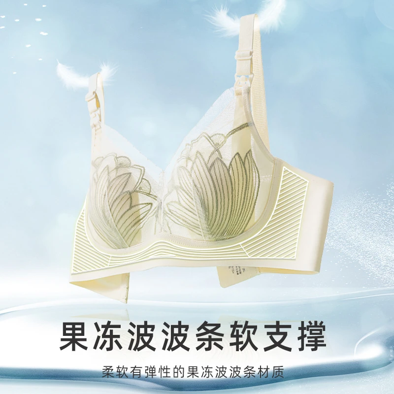 超薄无钢圈聚拢哺乳文胸前开扣孕期哺乳期孕妇内衣兔耳朵透气胸罩