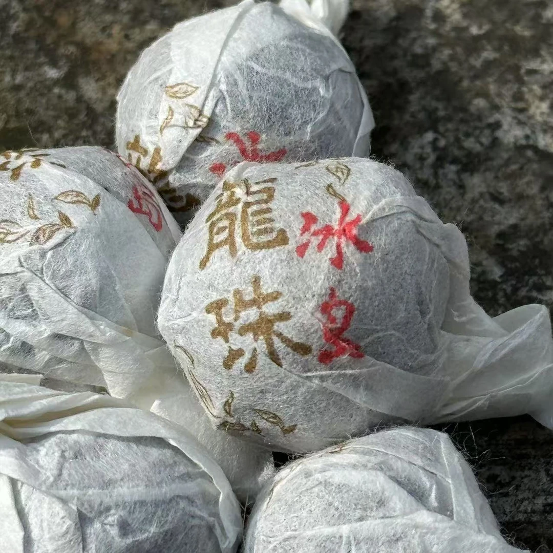 2015年冰岛老寨中树春茶龙珠