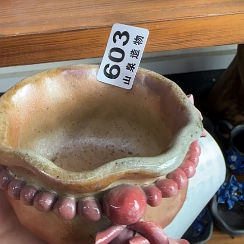 瓷片柴烧柴烧柴烧603