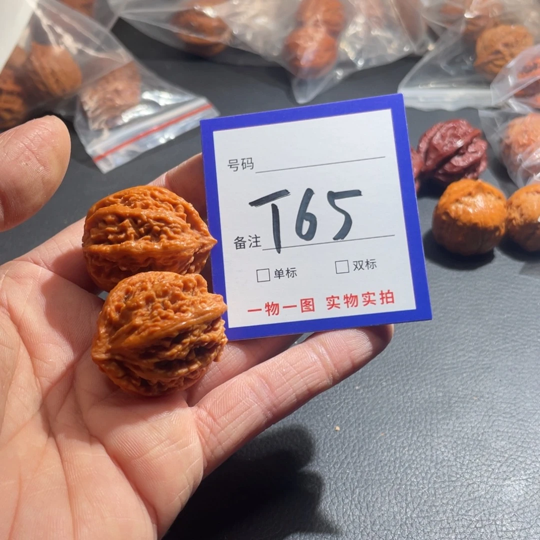文玩核桃把件核桃