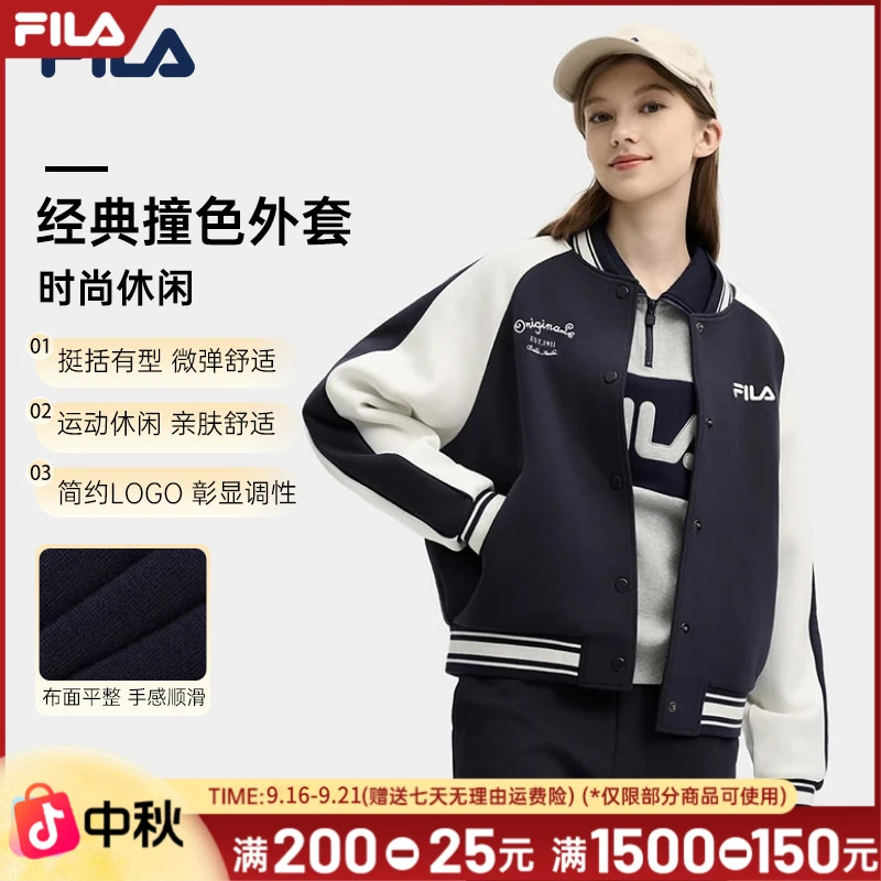 Fila/斐乐2025年春季新款户外休闲夹克百搭运动棒球服F11W519505F