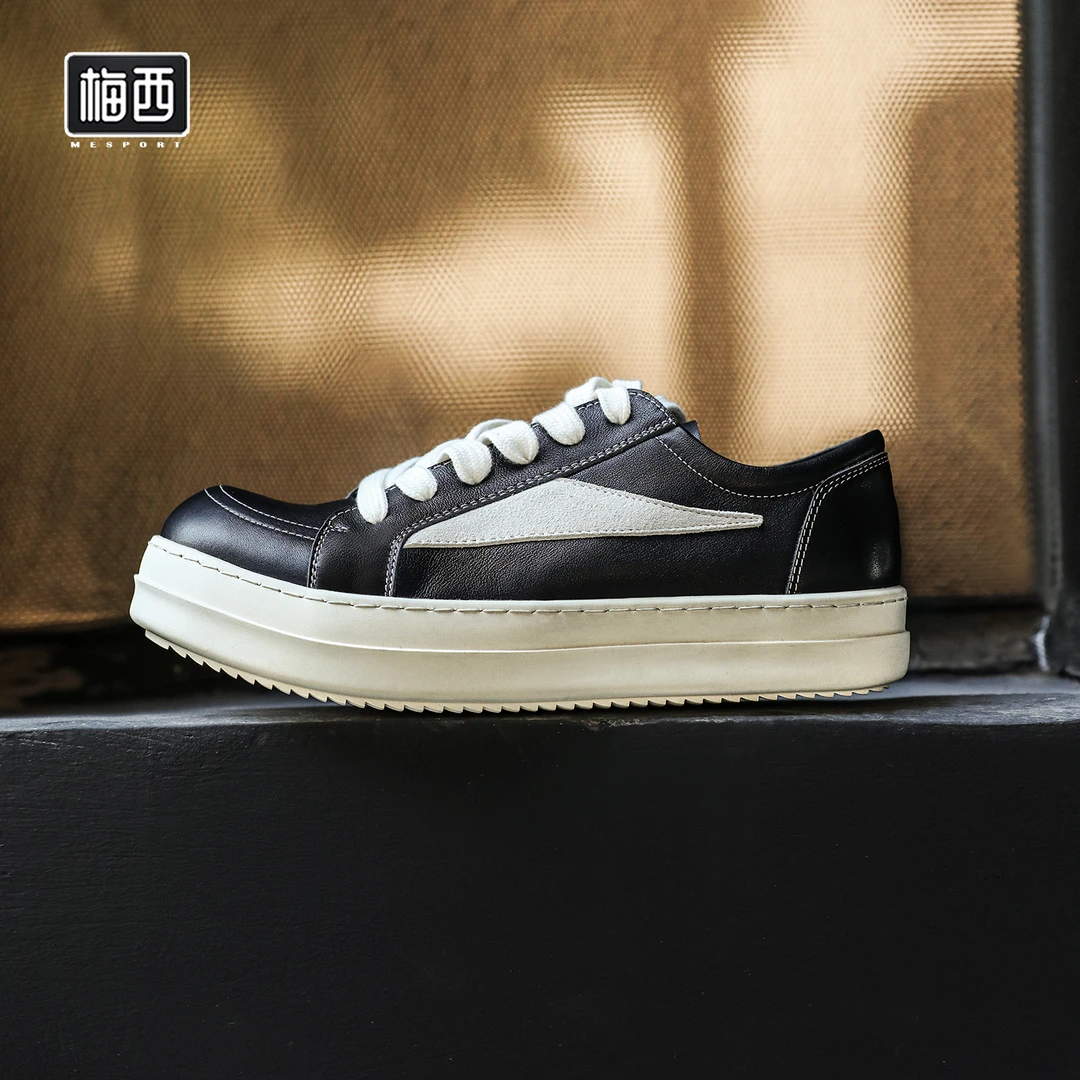 【梅西】RO头层牛皮男士CleanFit暗黑时尚板鞋YX9258（38.41.43.44）