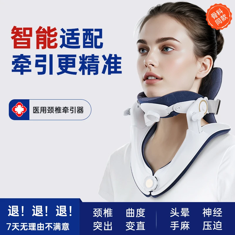 颈部支撑神器居家颈椎护颈矫正器颈托脖套
