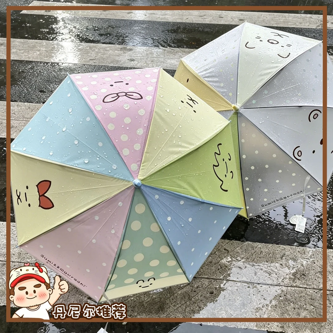 角落生物正品授权炸虾卡通长柄雨伞防雨可爱直柄伞磨砂透明学生萌