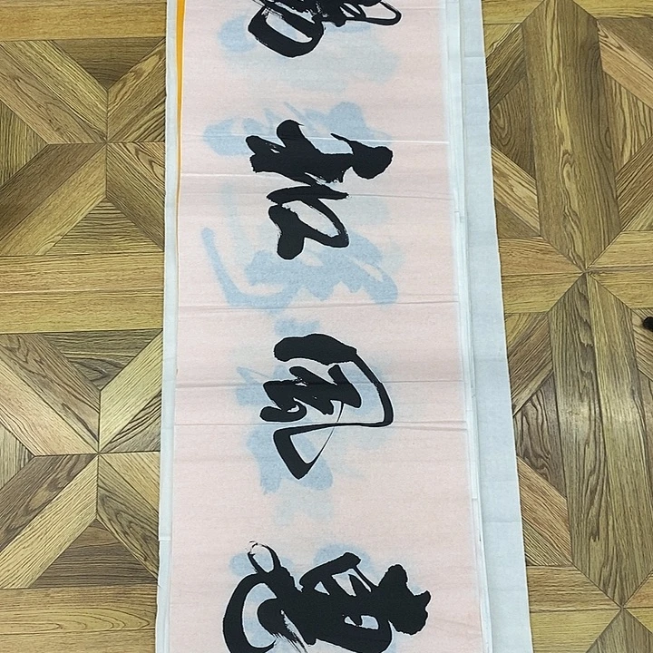 惠丰和畅138*35大小