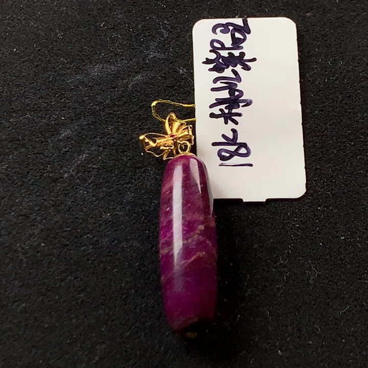 苏纪石（舒俱来）18K金镶嵌吊坠