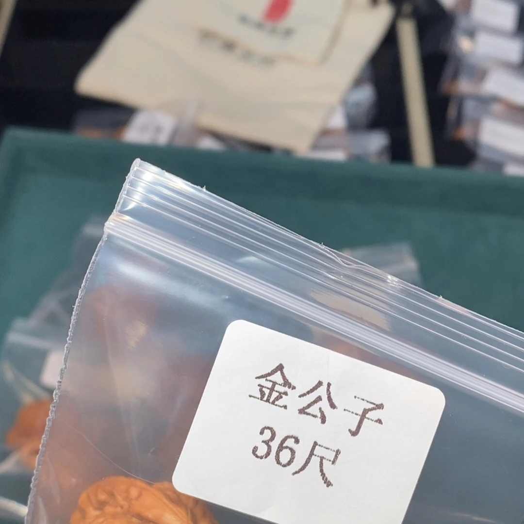 吊坠文玩核桃36金公子