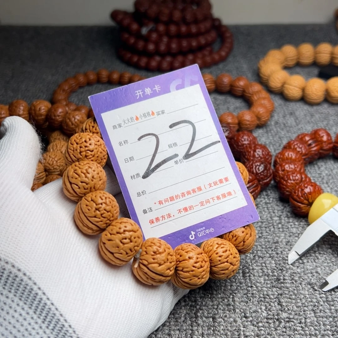 桃核手串老树脑纹22